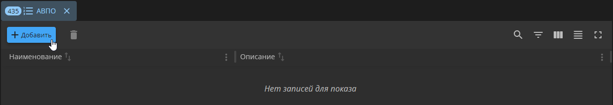 add fmea worksheet button