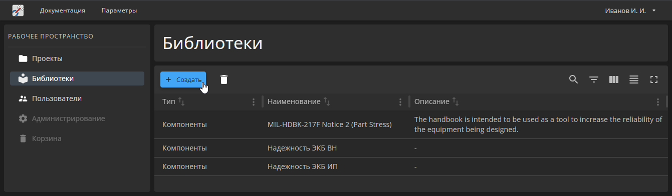 add library button