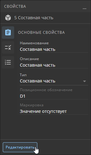container properties