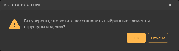 elements recovery popup