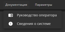 gui doc button context menu