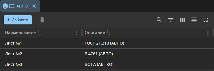 gui fmea tab