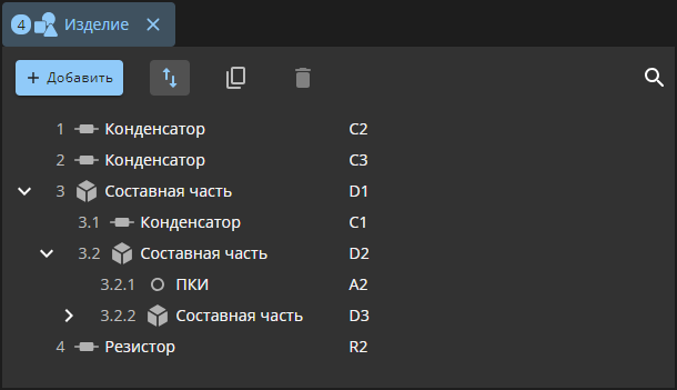 gui item tab