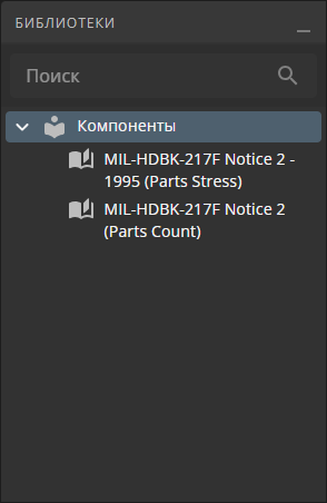 gui libraries panel