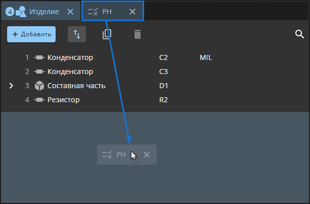 gui new tab section
