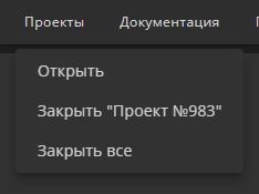 gui project button context menu