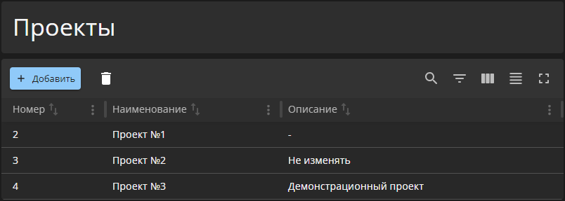 gui projects list