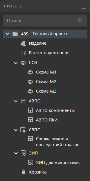 gui projects panel