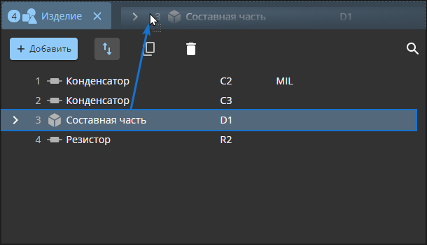 gui structure component new tab