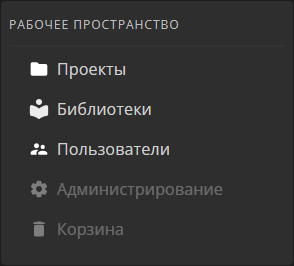 gui work space