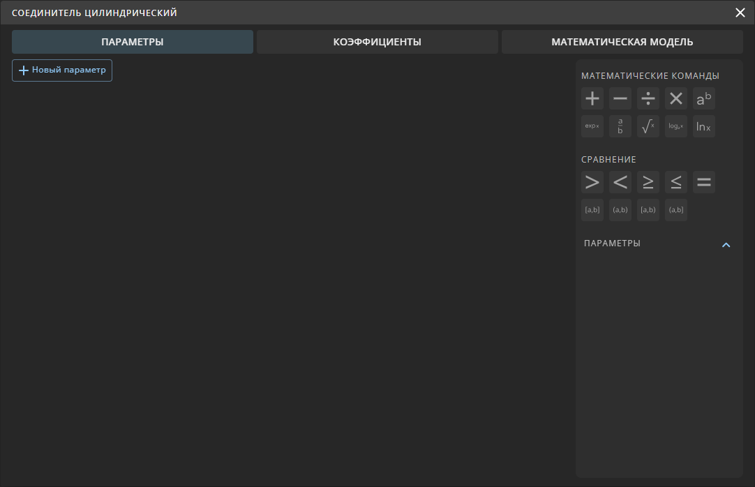 lib element calc window