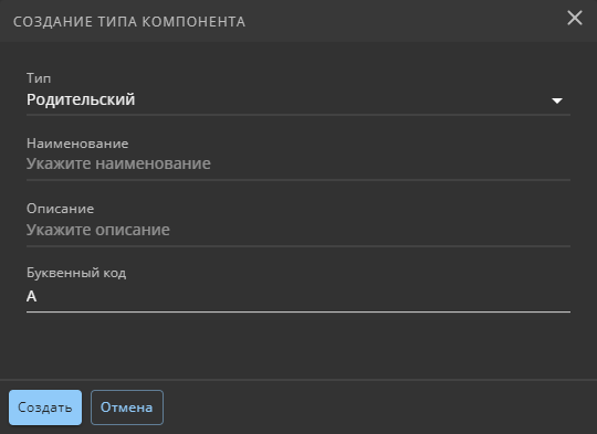 library element create