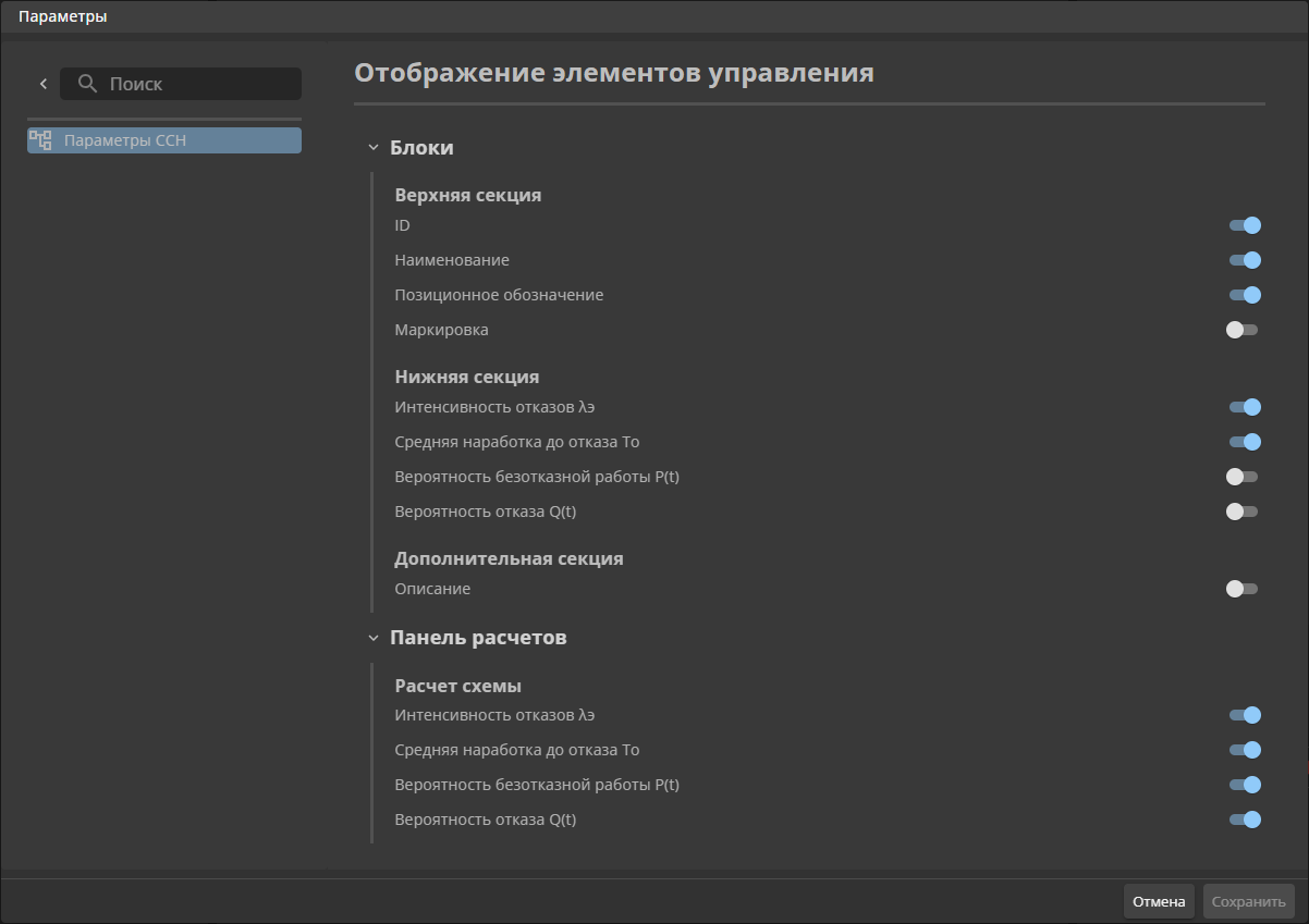rbd appearance settings