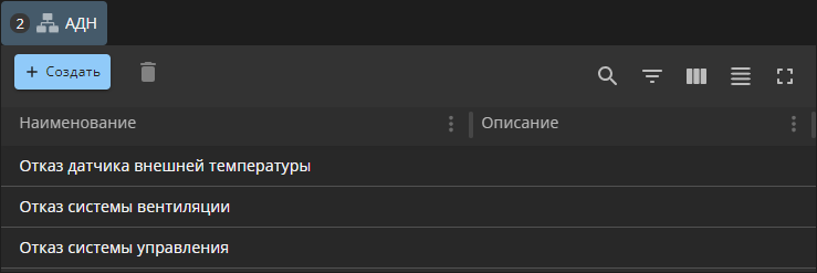reliability 04 gui fta tab