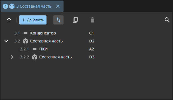 reliability 04 gui item opened device