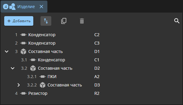 reliability 04 gui item tab