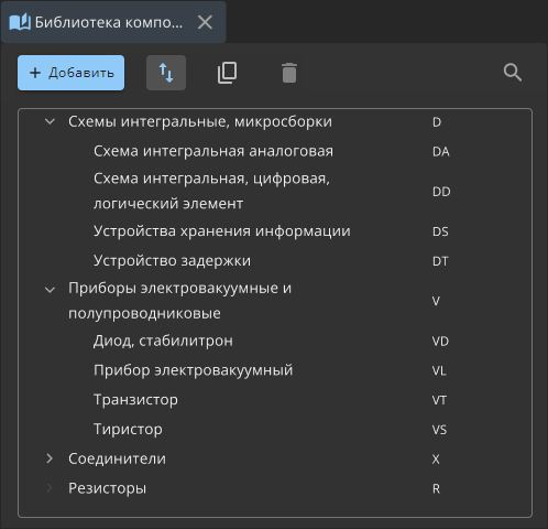 reliability 04 gui library tab