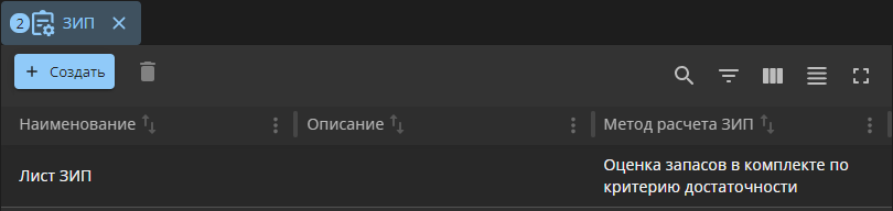 reliability 04 gui spta tab