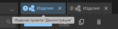 reliability 04 working project name tooltip