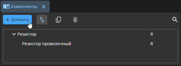 reliability 05 admin library add element button