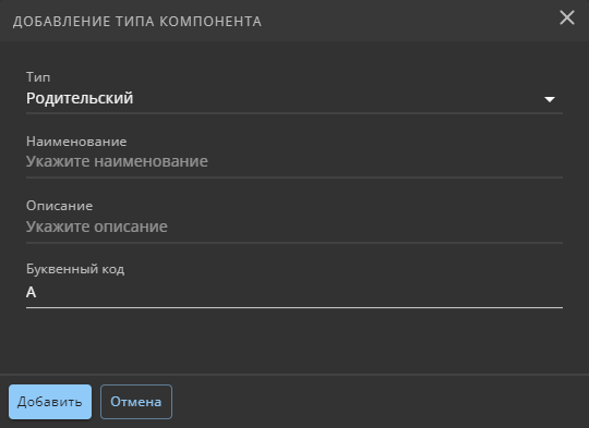 reliability 05 admin library add element panel