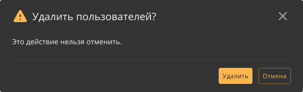 reliability 05 admin users delete warning