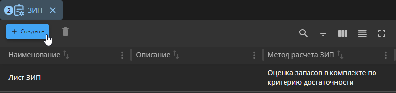 reliability 06 create spta button