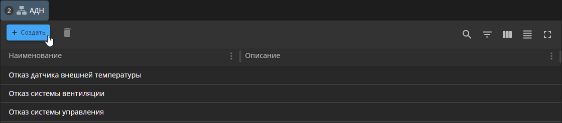 reliability 06 fta add button