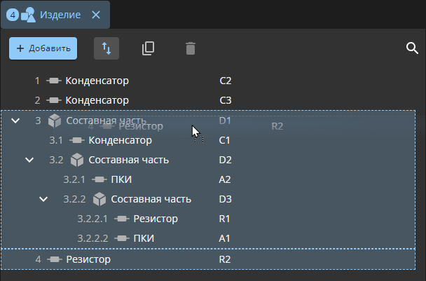 reliability 06 item moving elements diff level