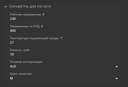 reliability 06 item new element lib param group