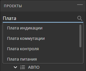 reliability 06 project search bar