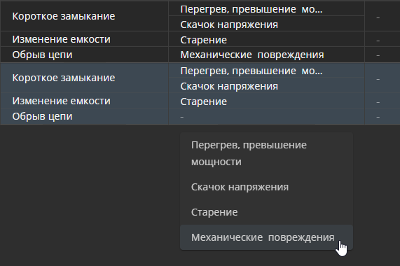 reliability 07 fmea sheet cm existing values