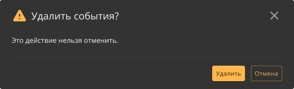 reliability 07 fta delete event window