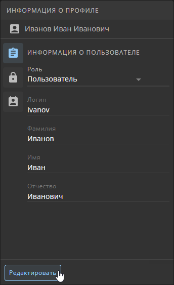 user edit button