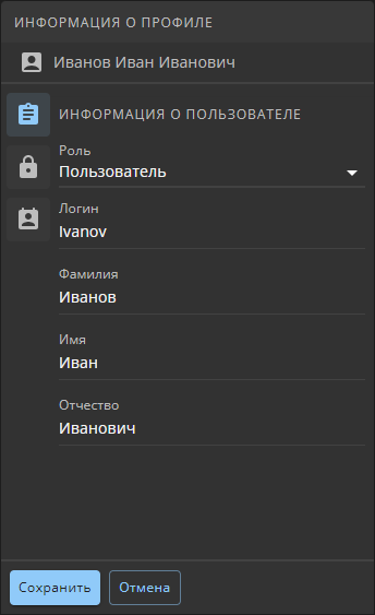 user edit general tab