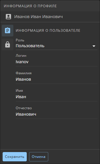 user self edit general tab