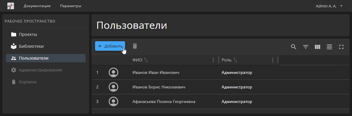 users add user button