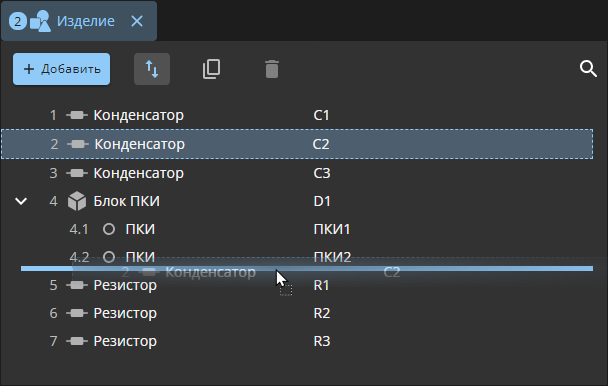 working moving elements same level