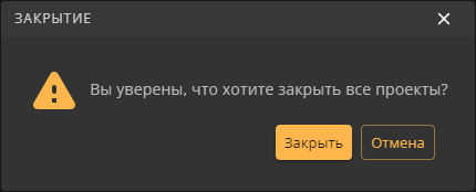 working with project caution closing all projects